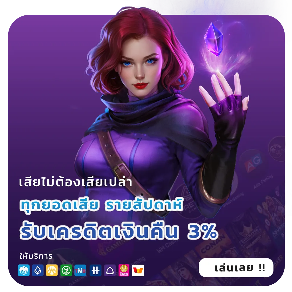 สล็อตแตกหนัก 2026