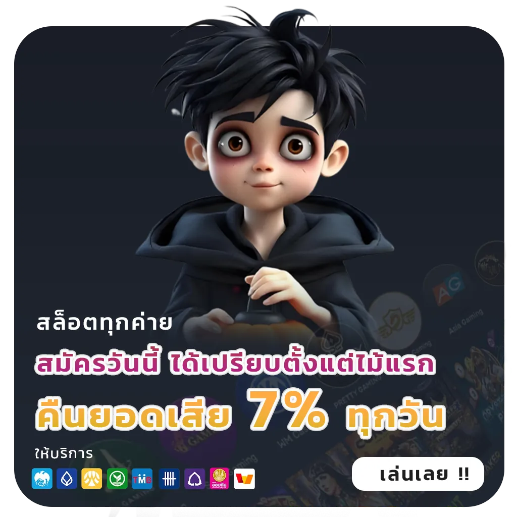 สล็อตแตกหนักวันนี้ล่าสุด