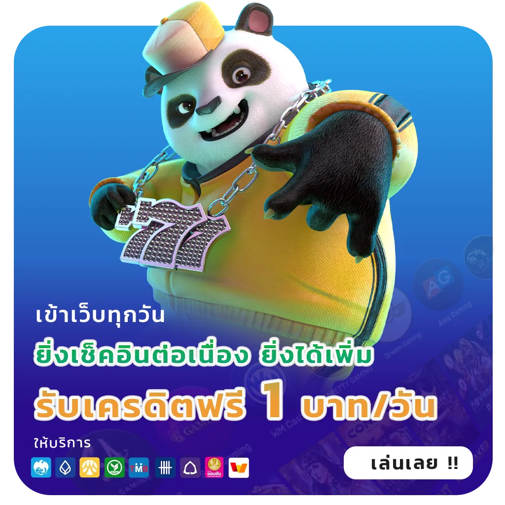 ตารางสล็อตแตกหนักวันนี้