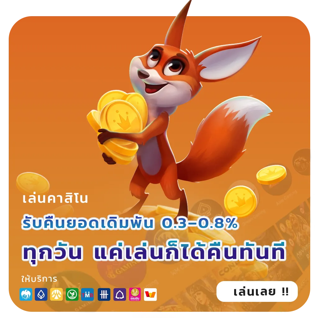 ตารางสล็อตแตกง่าย